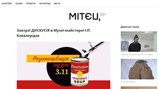 Mitec